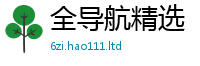 2025新澳天天正版免费观看便7777788888管家婆王中王佛祖天书